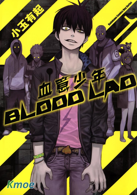血意少年Blood Lad