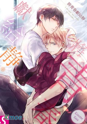 將青春獻給靜。