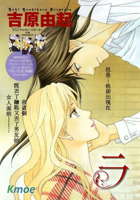 頂樓的長发公主