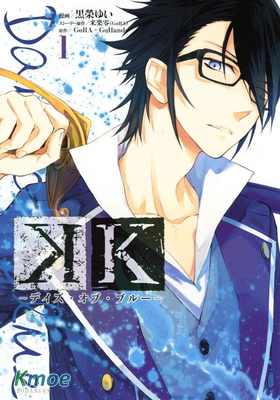 K -Days of Blue-
