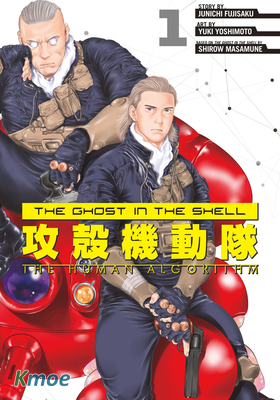 The Ghost in the Shell: Human Algorithm