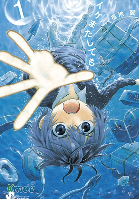 幻覺 再一次