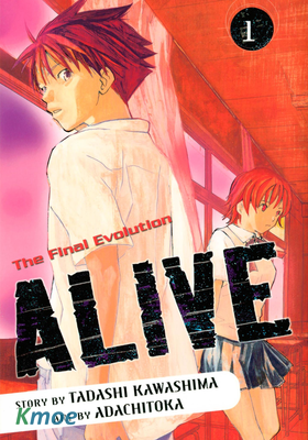 ALIVE - The Final Evolution