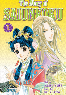 The Story of Saiunkoku