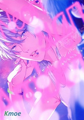 Neon Sign ·  Amber