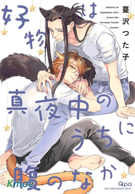 喜歡的要在深夜品嚐