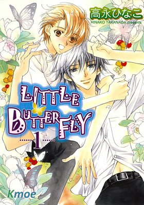 LITTLE BUTTERFLY
