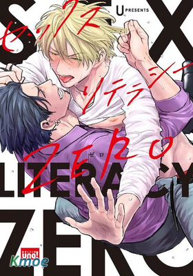 適性率ZERO(台版)