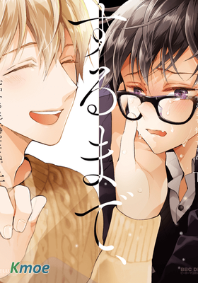 與我殉情之前請耐心等待