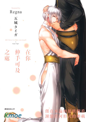 在你伸手可及之處