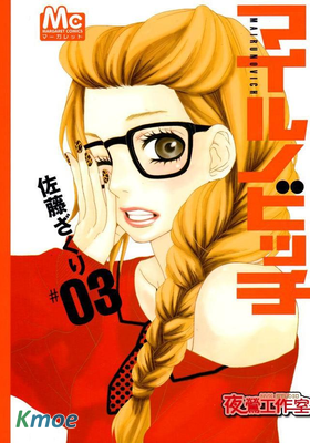 舞琉Bxtch