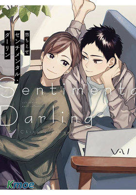 Sentimental Darling