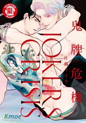 JOKERS CRISIS 鬼牌危機