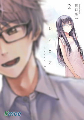 天使輕音