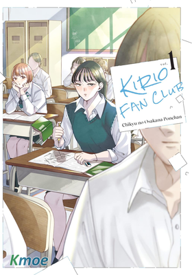 霧尾Fan Club