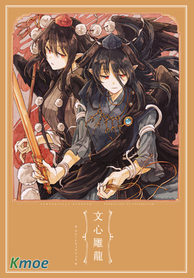 ひそな東方短篇合集
