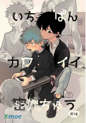 最可愛的偷獵者