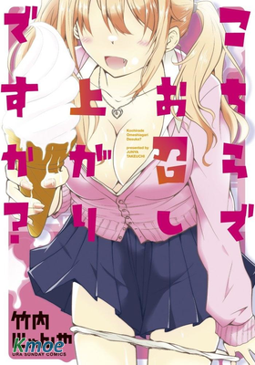 是想要看這里嗎？