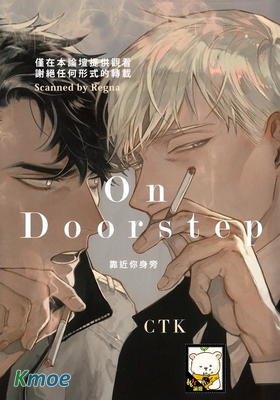 靠近你身旁