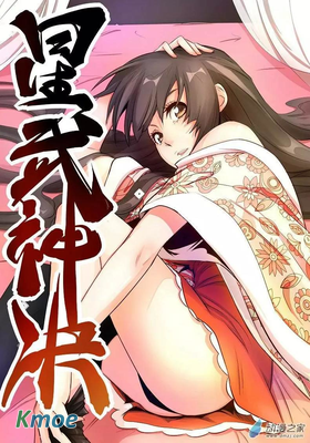 星武神訣
