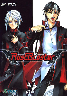 Rust Blaster聖槍吸血鬼