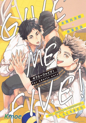 Give Me Five