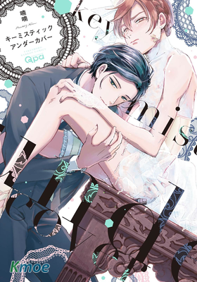 Key Mystic Undercover