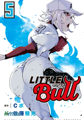 LITTLE BULL