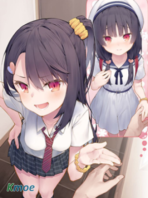 想治治妹妹這死小鬼的樣子！