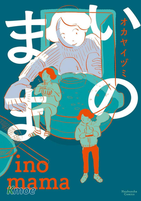 隨心所欲