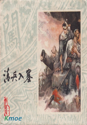 李自成