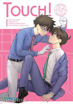 TOUCH!(快新)