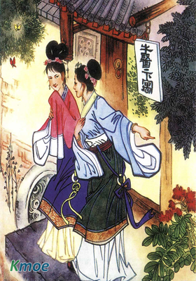 聊齋志異故事選(山東版)