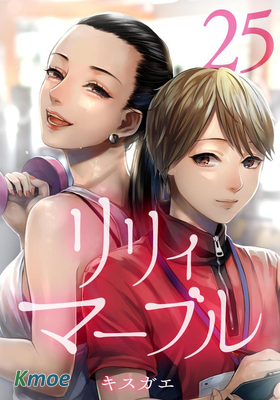 百合健身房