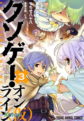 垃圾遊戲online