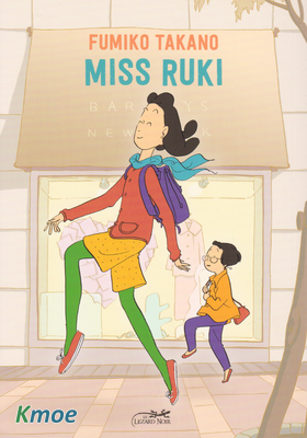 Miss Ruki 鹿琪小姐 (全彩版)