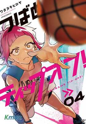 躍動 春日之燕！