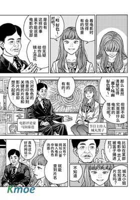 那部色色的電影叫什麽？