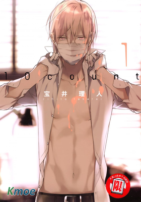 10 Count