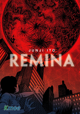地獄星Remina
