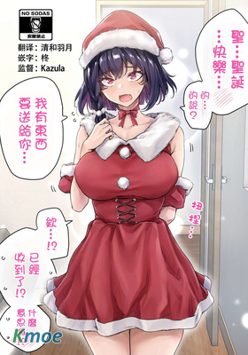 口是心非的傲嬌女同學