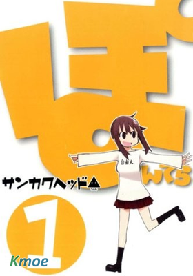 脫力書法社