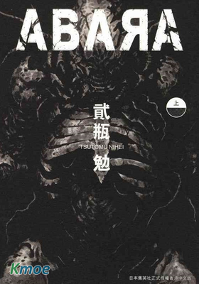 ABARA