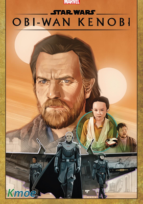 Star Wars - Obi-Wan Kenobi