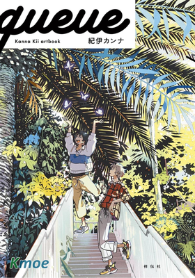 春風的異邦人原畫集