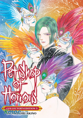 Pet Shop of Horrors (愛藏版)