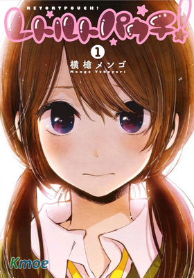 レトルトパウチ!