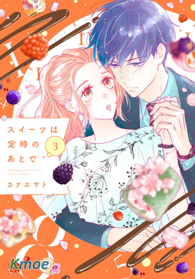 甜品要在下班後