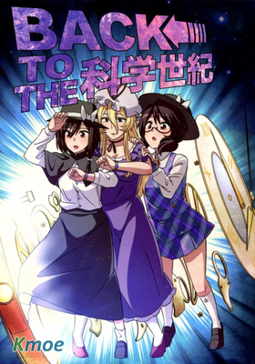 是乃的短篇合集