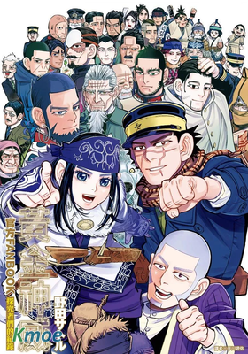 黃金神威官方FANBOOK探求者們的紀錄